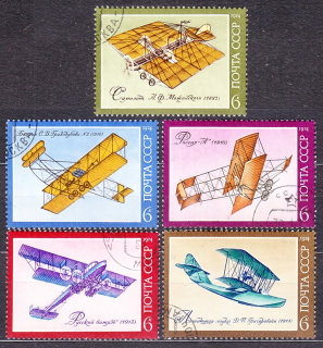 ZSSR 1974, Michel 4315-4319, razená séria. STARÉ LIETADLÁ.