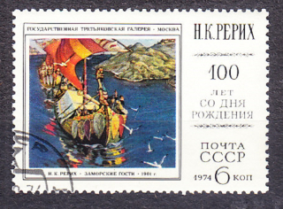ZSSR 1974, Michel 4283, razená séria. MAĽBY - N. ROERICH, VIKINGSKÉ LODE.