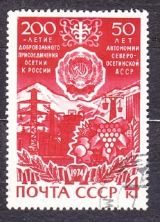 ZSSR 1974, Michel 4256, razená séria. SEVERNÉ OSETSKO.