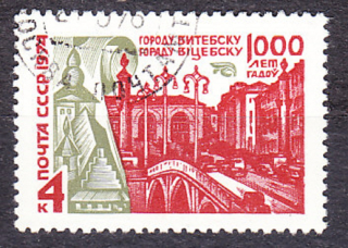 ZSSR 1974, Michel 4274, razená séria. MESTO VICEBSK.