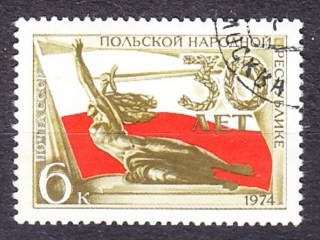 ZSSR 1974, Michel 4255, razená séria. POĽSKÁ ĽUDOVÁ REPUBLIKA.