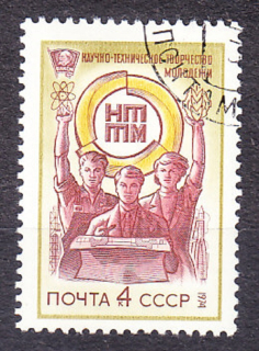ZSSR 1974, Michel 4214, razená séria. MLADÍ VEDCI.
