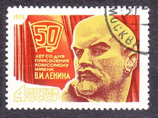 ZSSR 1974, Michel 4227, razená séria. V. I. LENIN.