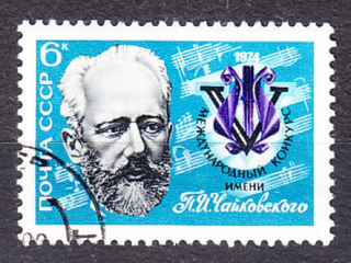 ZSSR 1974, Michel 4237, razená séria. SKLADATEĽ P. ČAJKOVSKIJ.