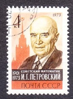 ZSSR 1973, Michel 4200, razená séria. MATEMATIK I. PETROVSKIJ.