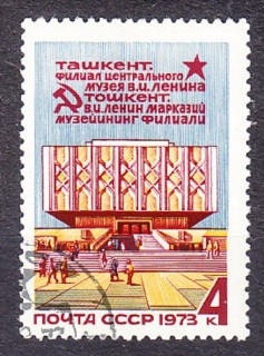 ZSSR 1973, Michel 4153, razená séria. LENINOVO MÚZEUM V TAŠKENTE.