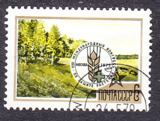 ZSSR 1975, Michel 4367, razená séria. OCHRANA RASTLÍN.