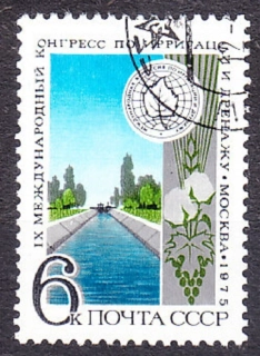 ZSSR 1975, Michel 4363, razená séria. ODVODŇOVACÍ KANÁL V MOSKVE.