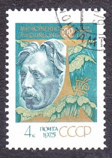 ZSSR 1975, Michel 4392, razená séria. LITOVSKÝ SKLADATEĽ A MALIAR K. ČIURLIONIS.