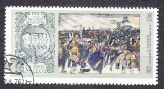 ZSSR 1975, Michel 4417, razená séria. MAĽBY - D. KARDOVSKIJ.