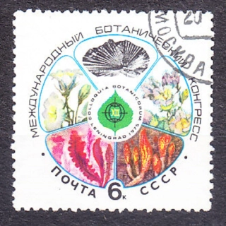 ZSSR 1975, Michel 4368, razená séria. RASTLINY, BOTANICKÝ KONGRES V LENINGRADE.