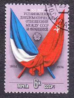 ZSSR 1975, Michel 4341, razená séria. VLAJKY, ZSSR A FRANCÚZSKO.