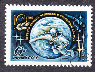 ZSSR 1975, Michel 4365, razená séria. VÝSKUM VESMÍRU.