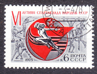 ZSSR 1975, Michel 4338, razená séria. SPARTAKIÁDA.