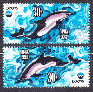 ZSSR 1975, Michel 4382-4383, razená séria. DELFÍNY.