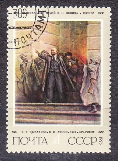 ZSSR 1975, Michel 4354, razená séria. MAĽBY - V. CYPLAKOV, LENIN.