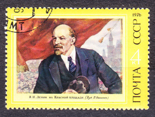 ZSSR 1976, Michel 4452, razená séria. MAĽBY - P. VASILIEV, LENIN.