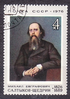 ZSSR 1976, Michel 4440, razená séria. MAĽBY - I. KRAMSKOJ.