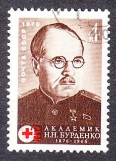 ZSSR 1976, Michel 4471, razená séria. LEKÁR - NEUROCHIRURG N. BURDENKO.