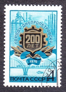 ZSSR 1976, Michel 4470, razená séria. MESTO DNEPROPETROVSK.