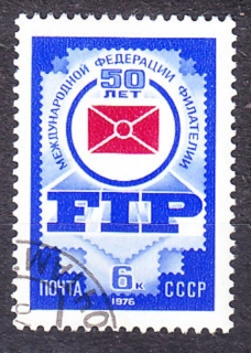 ZSSR 1976, Michel 4468, razená séria. MEDZINÁRODNÉ FILATELISTICKÉ ZDRUŽENIE.