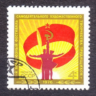ZSSR 1976, Michel 4467, razená séria. AMATÉRSKE UMENIE.