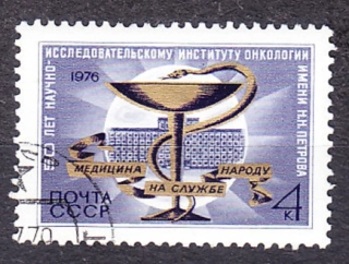 ZSSR 1976, Michel 4538, razená séria. VÝSKUM ONKOLÓGIE.