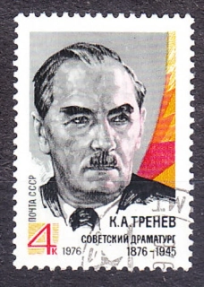 ZSSR 1976, Michel 4472, razená séria. SPISOVATEĽ K. TRENJOV.
