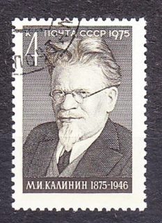 ZSSR 1975, Michel 4411, razená séria. POLITIK M. KALININ.