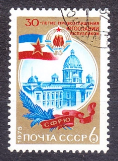 ZSSR 1975, Michel 4409, razená séria. JUHOSLÁVIA.