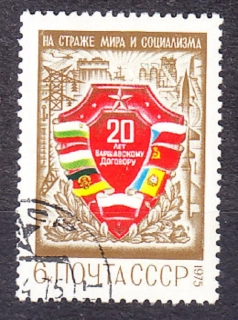 ZSSR 1975, Michel 4345, razená séria. VARŠAVSKÁ ZMLUVA.