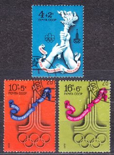 ZSSR 1976, Michel 4563-4565, razená séria. LOH V MOSKVE.