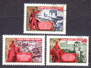 ZSSR 1976, Michel 4535-4537, razená séria. PRIEMYSEL, VOSR - 59. VÝROČIE.