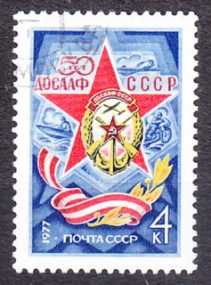 ZSSR 1977, Michel 4568, razená séria. DOBROVOĽNÍCI.