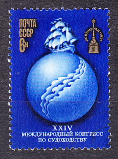 ZSSR 1977, Michel 4573, razená séria. PLACHETNICA, GLÓBUS.