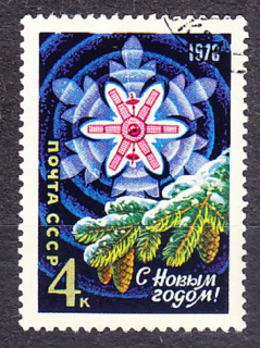 ZSSR 1977, Michel 4661, razená séria. NOVÝ ROK.