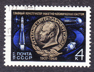 ZSSR 1977, Michel 4569, razená séria. RAKETOVÝ TECHNIK S. KOROLJOV.