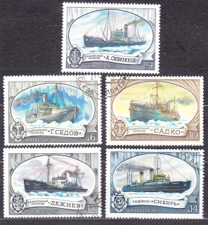 ZSSR 1977, Michel 4614-4618, razené. ĽADOBORCE.