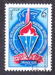 ZSSR 1978, Michel 4694, razená séria. KONGRES BOJOVNÍKOV ODPORU.