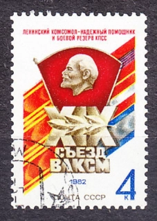 ZSSR 1982, Michel 5170, razená séria. 19. KONGRES KOMSOMOLU.