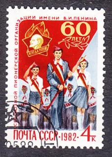 ZSSR 1982, Michel 5173, razená séria. PIONIERI.