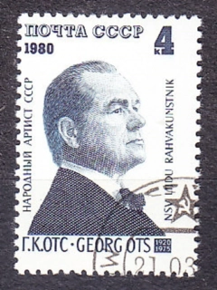 ZSSR 1980, Michel 4939, razená séria. ESTÓNSKY OPERNÝ SPEVÁK G. OTS.