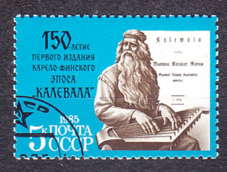 ZSSR 1985, Michel 5473, razená séria. FÍNSKY NÁRODNÝ EPOS KALEVALA.