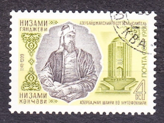 ZSSR 1981, Michel 5079, razená séria. PERZSKÝ BÁSNIK NISAMI.