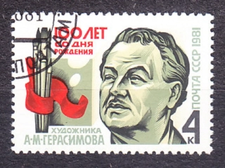 ZSSR 1981, Michel 5101, razená séria. MALIAR A. GERASIMOV.