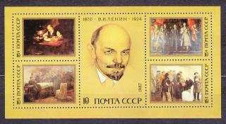 ZSSR 1987, Michel Block 191, ** čistý hárček. V. I. LENIN - 117. NARODENINY.