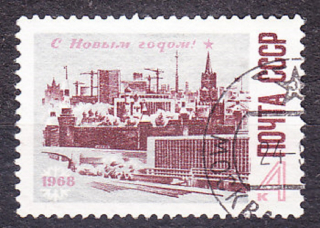 ZSSR 1967, Michel 3430, razená séria. NOVÝ ROK.