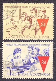 ZSSR 1961, Michel 2537-2538, razená séria. PRÁCA A ŽIVOT MLÁDEŽE.