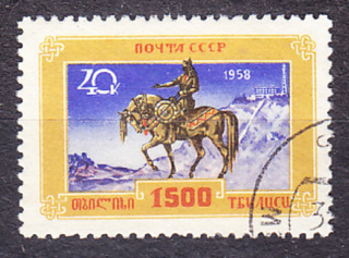 ZSSR 1958, Michel 2156, razená séria. MESTO TIFLIS, KRÁĽ NA KONI.