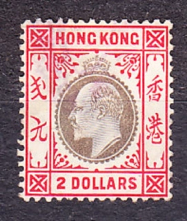 HONG KONG 1904, Michel 87, razená. KOLÓNIE. KRÁĽ EDWARD VII. 2 DOLÁROVKA !